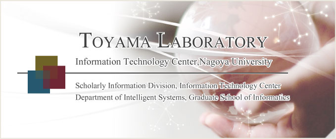 TOYAMA LABORATORY, Information Technology Center, Nagoya University TOYAMA LABORATORY, Information Technology Center, Nagoya University