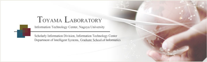 TOYAMA LABORATORY, Information Technology Center, Nagoya University TOYAMA LABORATORY, Information Technology Center, Nagoya University